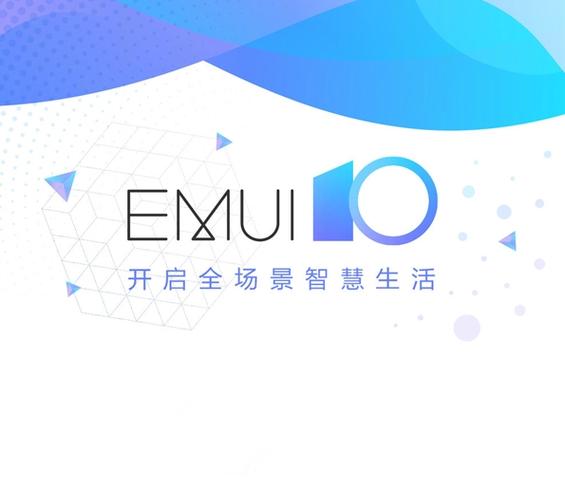 华为emui10下拉通知栏透明缩略图