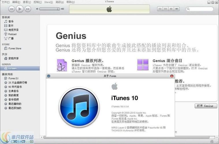 iTunes网页版图标