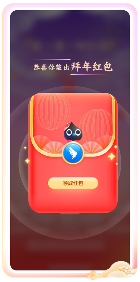 钉钉红包不能在钉钉转吗为什么缩略图