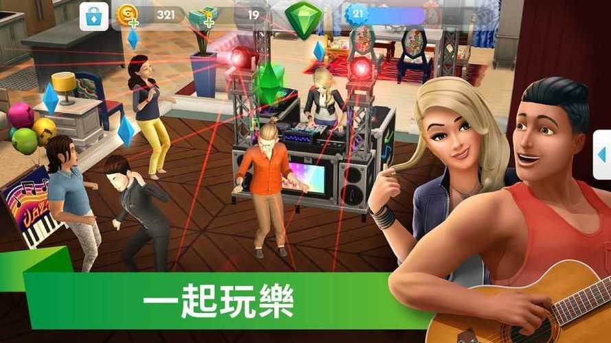 模拟人生富翁版满级存档下载图标