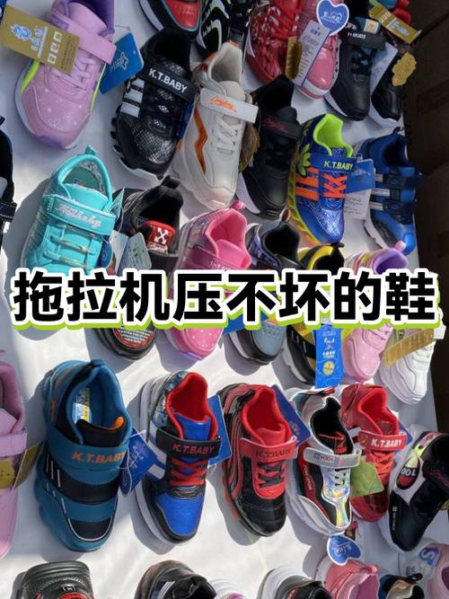 鞋的拉锁坏了怎么办游戏截图