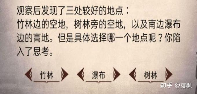 荒野日记孤岛野蛮人要什么缩略图