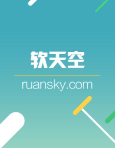 下载软天空下载软天空下载软天空下图标