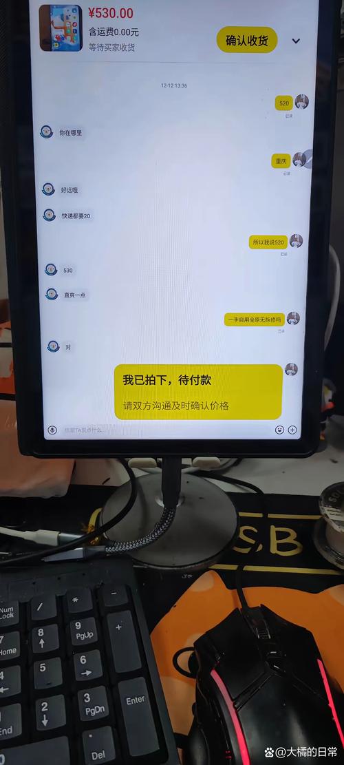 哈尔滨城泊通手机装不上图标