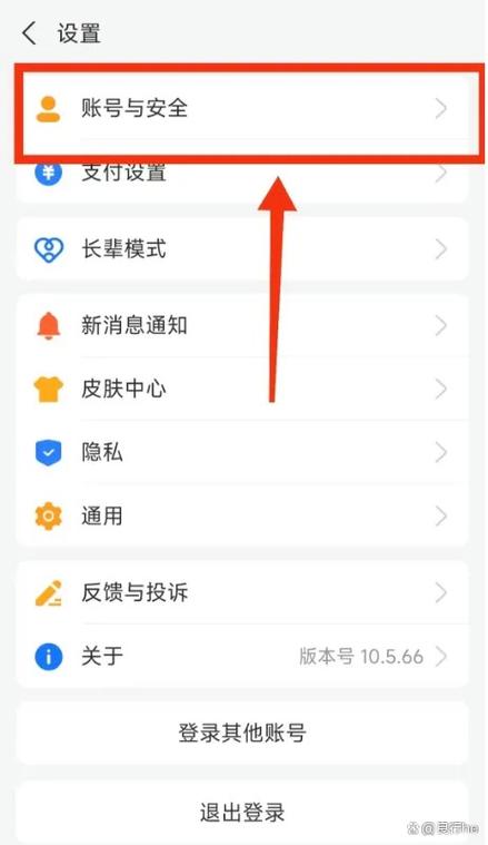 怎么查询支付宝账号(不是手机号)图标