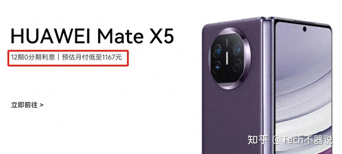 华为关开盖自动开机小妙招图标