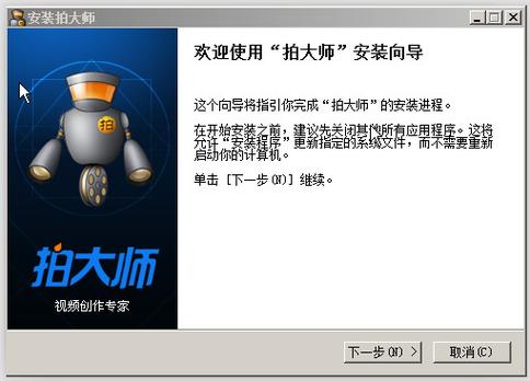 ipad平板电脑下载软件不兼容缩略图