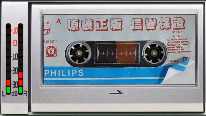 磁带没有声音游戏截图