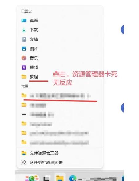 百度网盘卸载后无法重新安装的解决方法图标