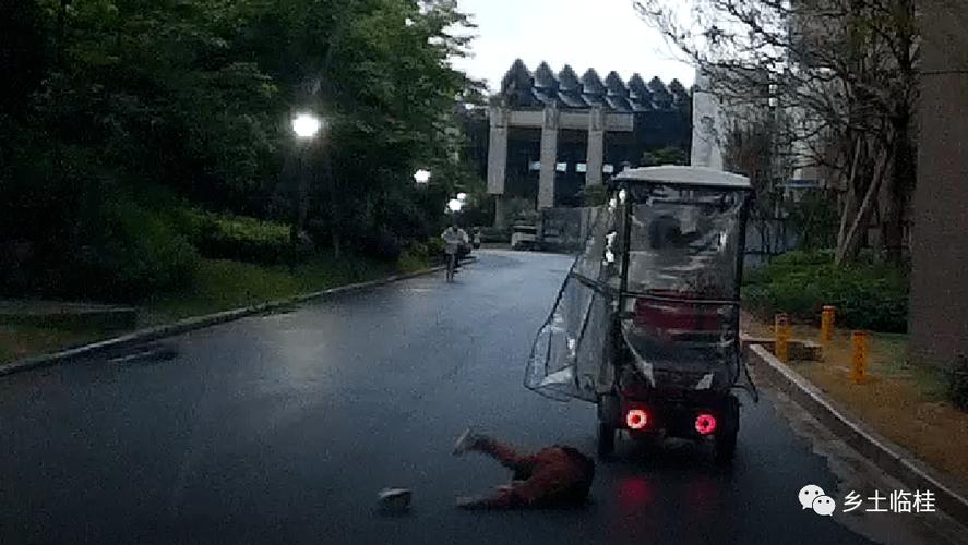三轮车走着走着突然动不了了游戏截图
