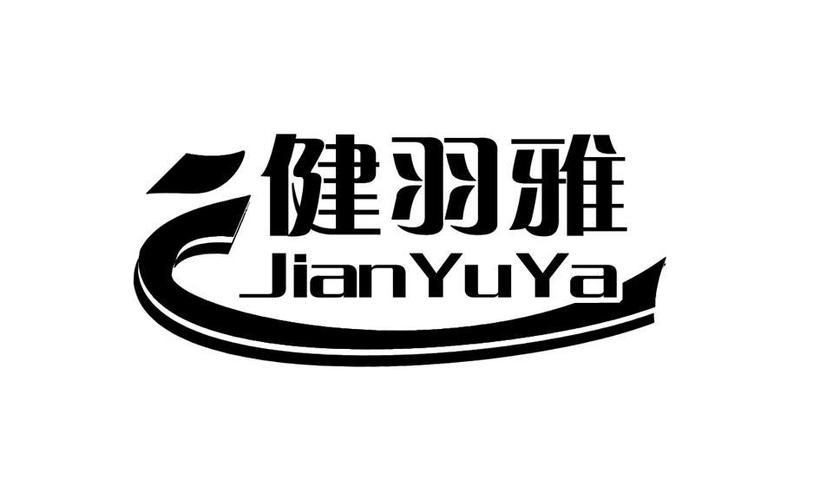 高雅不俗的羽毛球名字缩略图