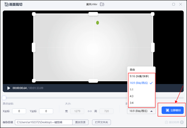 横拍照片怎么变成竖拍照片缩略图