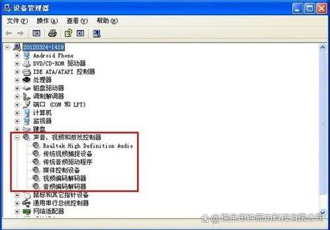 耳机电脑关了还亮着的原因分析缩略图