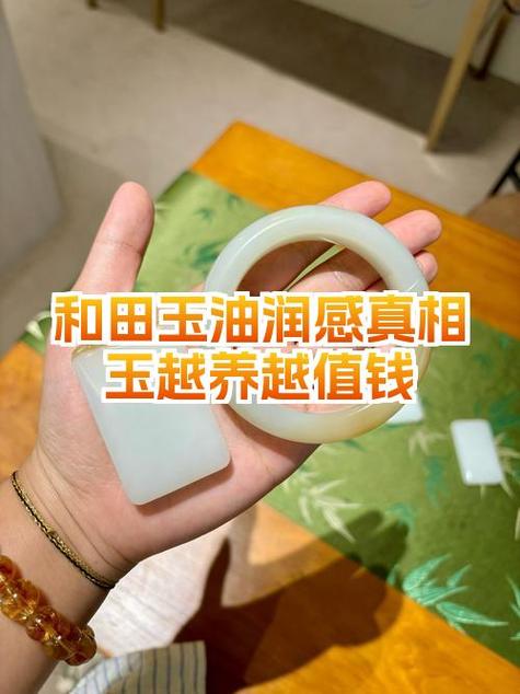 和田玉油润性的种类