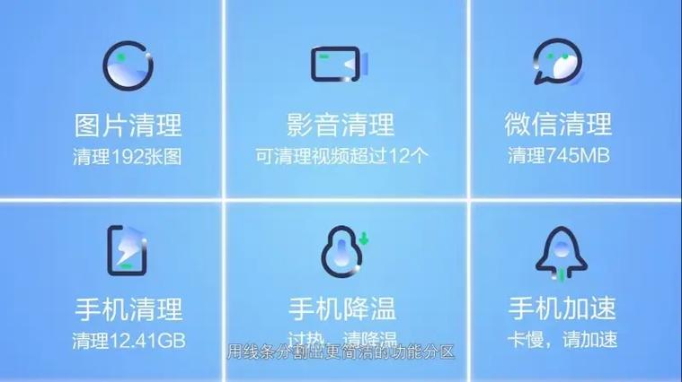 手机怎样彻底删除已卸载了的软件图标