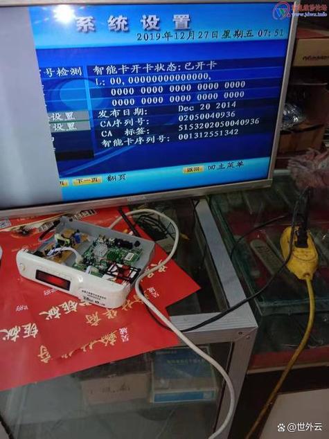 户户通定位在多少范围截图