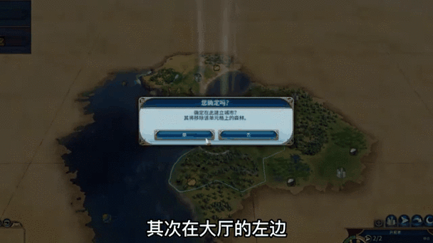 文明时代2电脑版修改秘籍代码文件图标