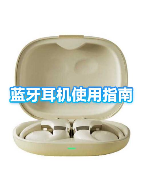 蓝牙耳机说什么off是什么意思缩略图