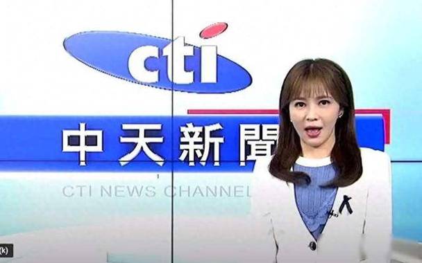 台湾中天卫视台还播吗