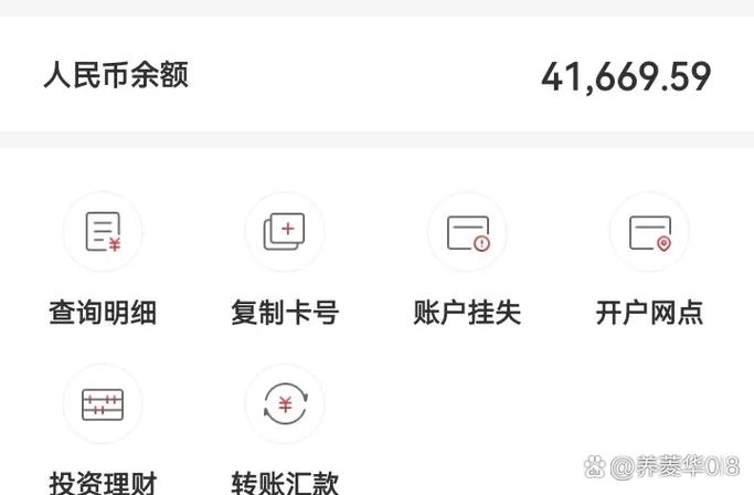 中国银行卡里最低余额游戏截图