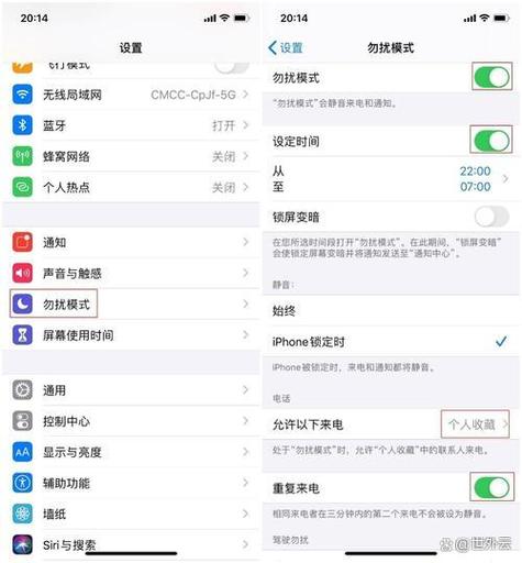 小米手机如何不显示拦截来电缩略图