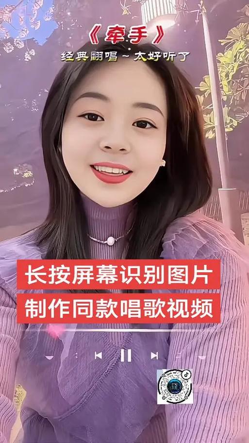 免费把照片做成唱歌视频图标