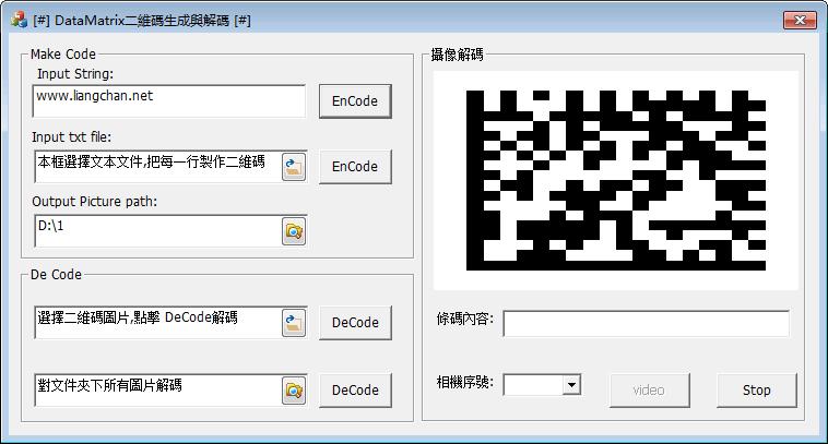 二维码解码器在线转换图标