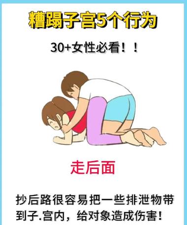 车内抱着姨妈路颠簸的注意事项图标