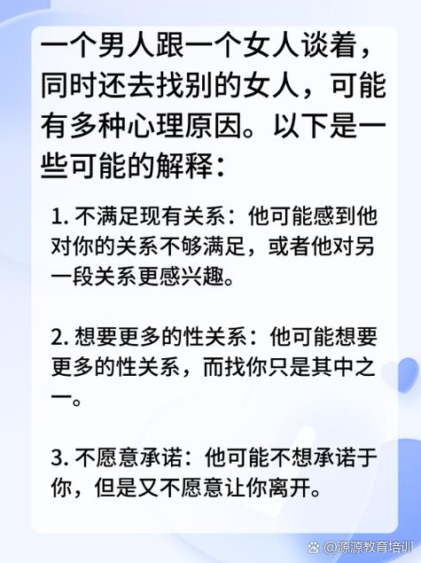 一个男的故意在你面前跟别的女生好缩略图