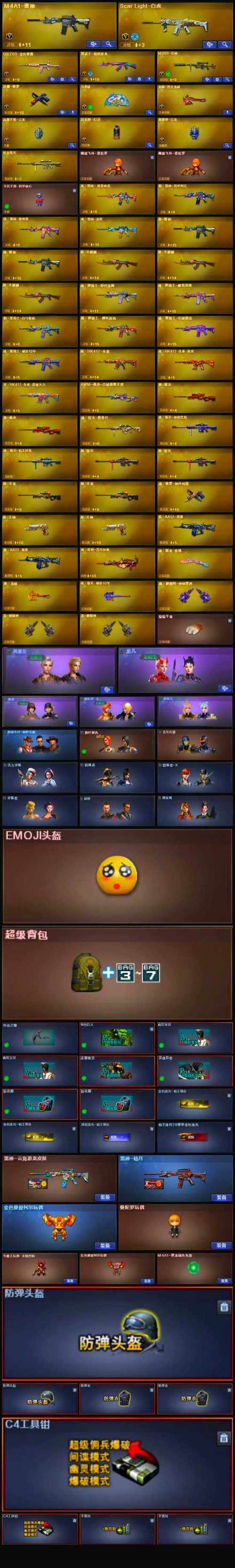 cf湖南一区属于哪个大区缩略图