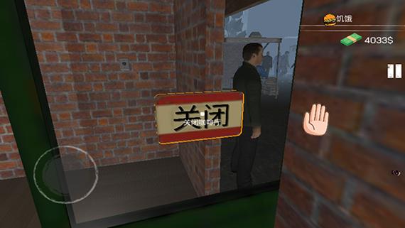 网吧老板模拟器怎么保存存档图标