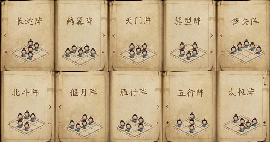 烟雨江湖太乙门秘技有哪些缩略图