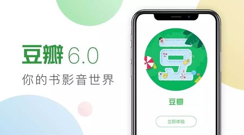 人人视频现在改名叫什么了