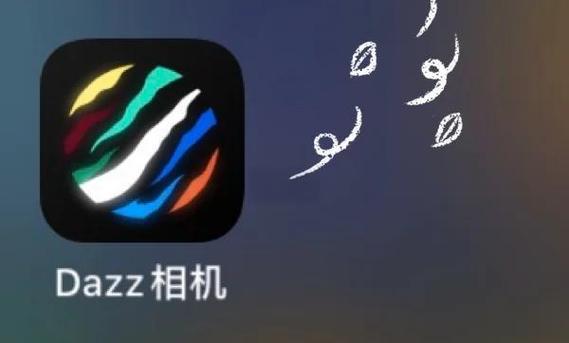 虚拟相机软件有哪些缩略图