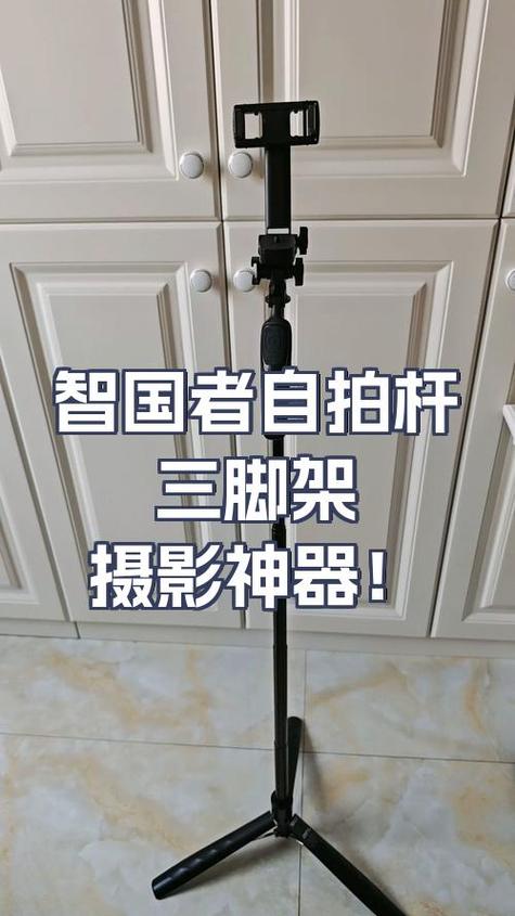 自拍杆怎么收三脚架缩略图