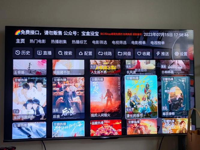 新七星影视仓app最新版本更新内容图标