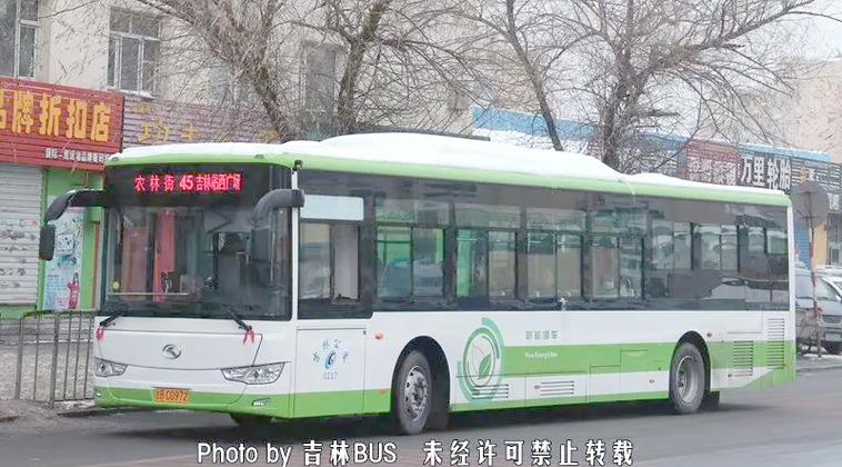 吉林行公交app下载吉林行游戏截图