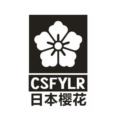 樱花和日本樱花是一个牌子吗缩略图
