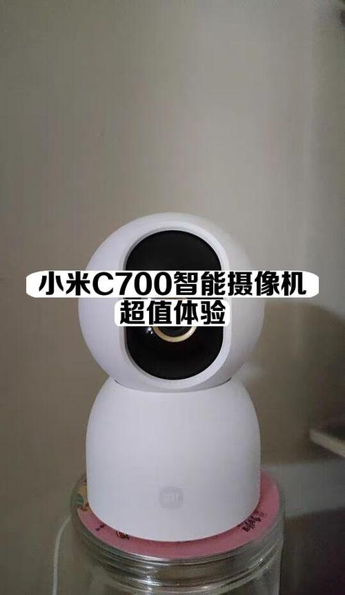 小米智能摄像机听不到声音的解决方法缩略图