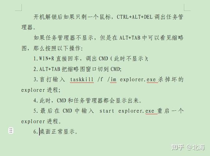 电脑鼠标能动但是点不了任何东西缩略图