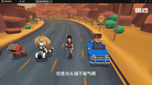 熊出没奇幻空间无敌金币钻石版图标