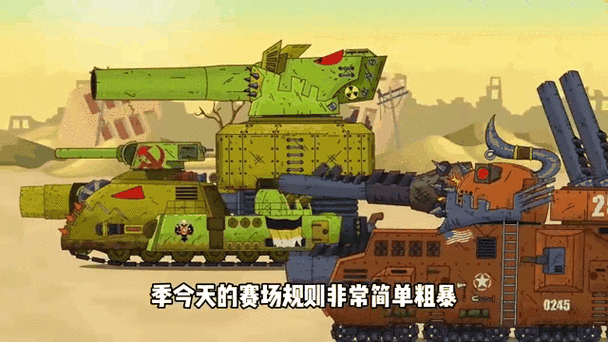 挑战赛游戏剧情介绍缩略图