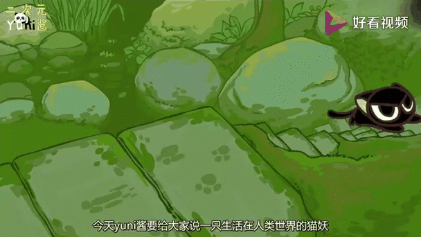 网吧广告里的猫妖图片缩略图