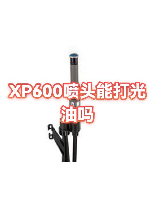 xp600喷绘机文件没有打印完怎么回事缩略图