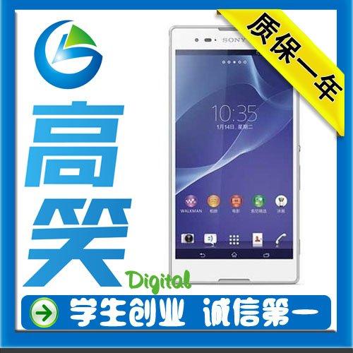 手批购商城可靠吗缩略图