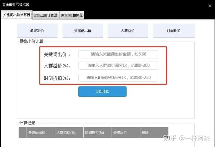 做淘宝福利群的是怎么赚钱的缩略图