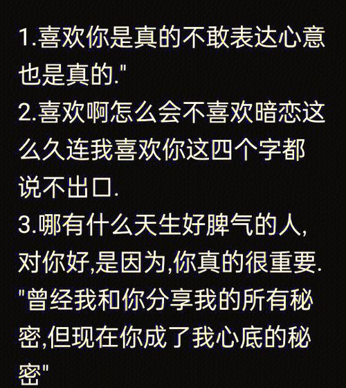 她不喜欢我而我却很喜欢她怎么办游戏截图