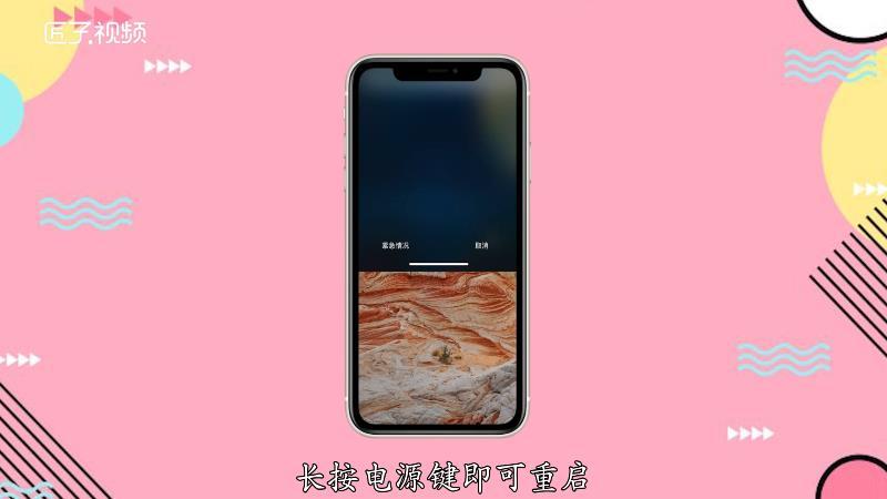 苹果手机相册照片加载不出来缩略图