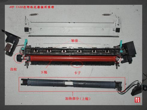惠普1025定影器换定影膜视频缩略图