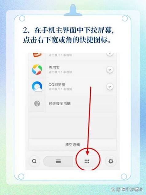 怎么对一个号码设置关机游戏截图